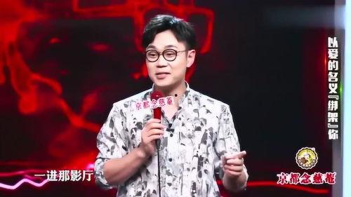 大鹏爆料娱乐圈,娱乐圈背后的真实故事  第3张