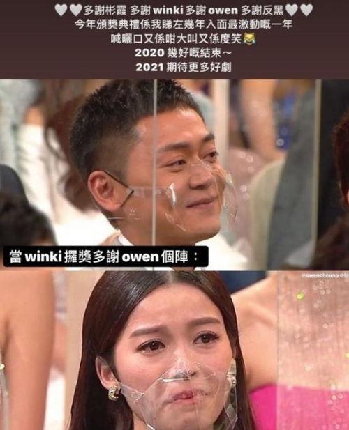 娱乐吃瓜戴面具,揭秘吃瓜群众的神秘面纱 第3张 娱乐吃瓜戴面具,揭秘吃瓜群众的神秘面纱 第3张