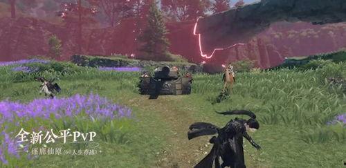 逆水寒手游版本爆料最新,江湖再起，风云变幻！  第1张