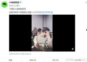 郑燕姿被爆料是真的吗视频 第1张 郑燕姿被爆料是真的吗视频 第1张