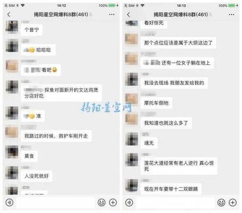 普宁网友爆料新闻视频,最新新闻视频引发热议
